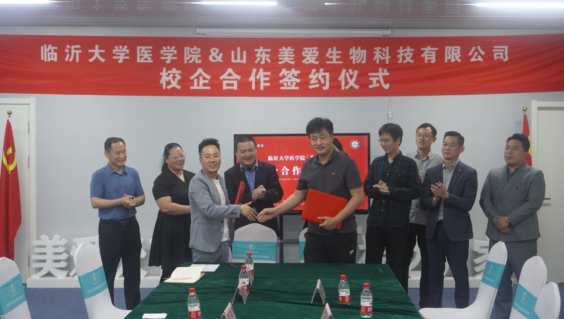 臨沂大學醫學院與美愛集團簽署校企合作項目